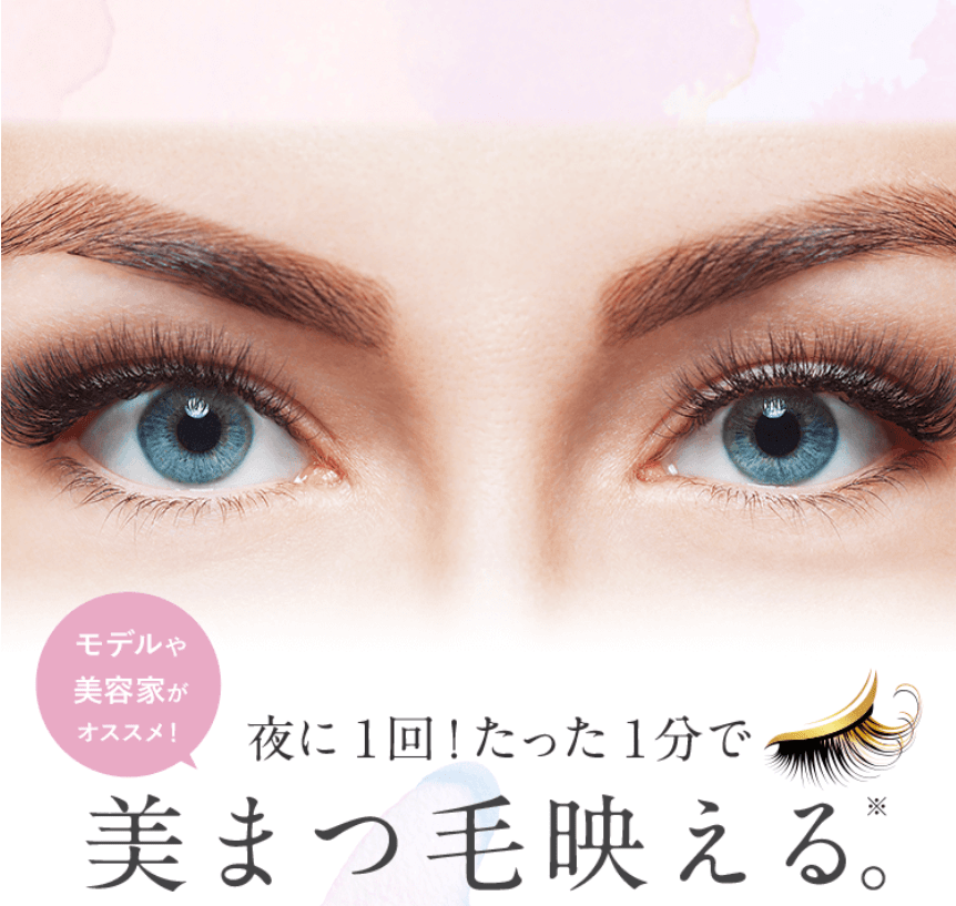 ボニーラッシュ