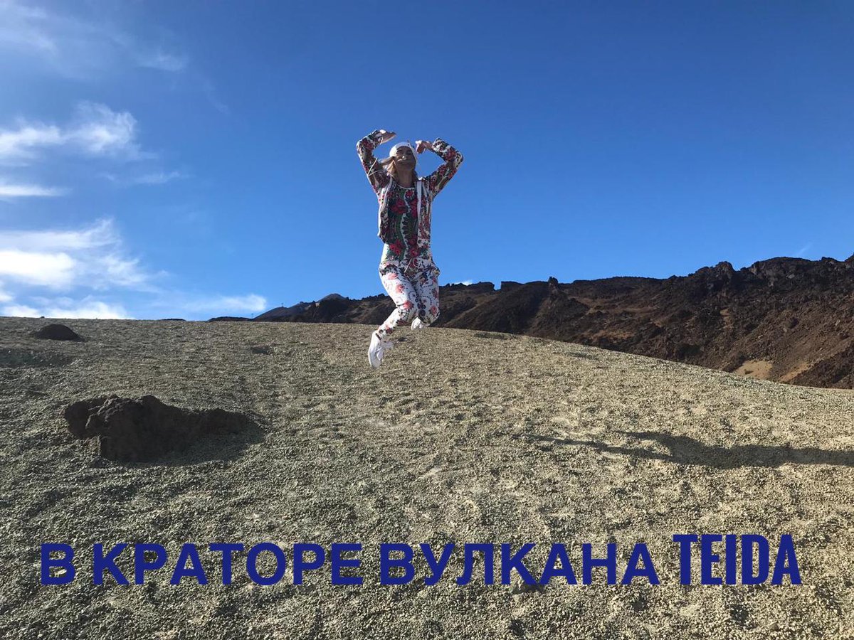 История о том, как взрослые дети уговорили сомневающихся родителей воспользоваться отдыхом от нашей компании, и что получилось.

Впечатления семьи Игнатьевых–Мингалеевых о поездке на Тенерифе. Из первых уст. vk.com/u_destinations…
#universaldestinations #универсальныенаправления