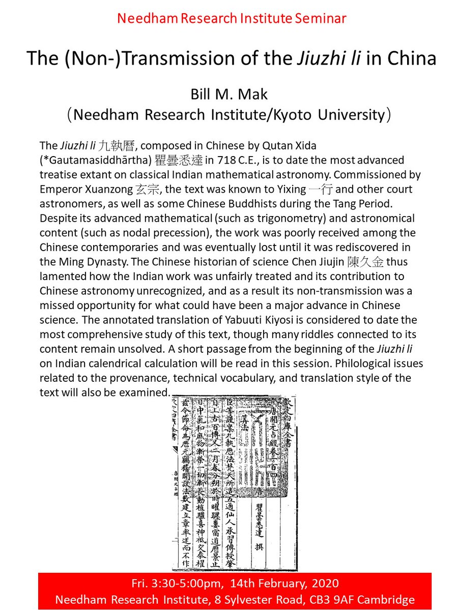 Fri. 14th February, 3:30-5:00pm, text-reading seminar by our Ho Peng Yoke fellow Bill M. Mak (Needham Research Institute/Kyoto University), "The (Non-)Transmission of the Jiuzhi li in China". All welcome!