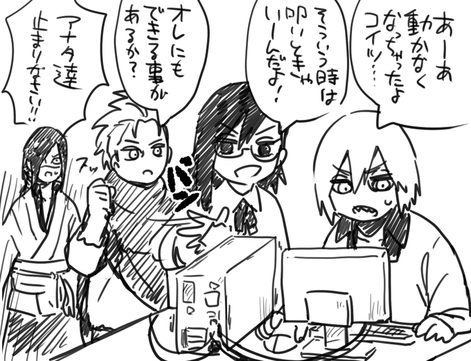 パソコン 
