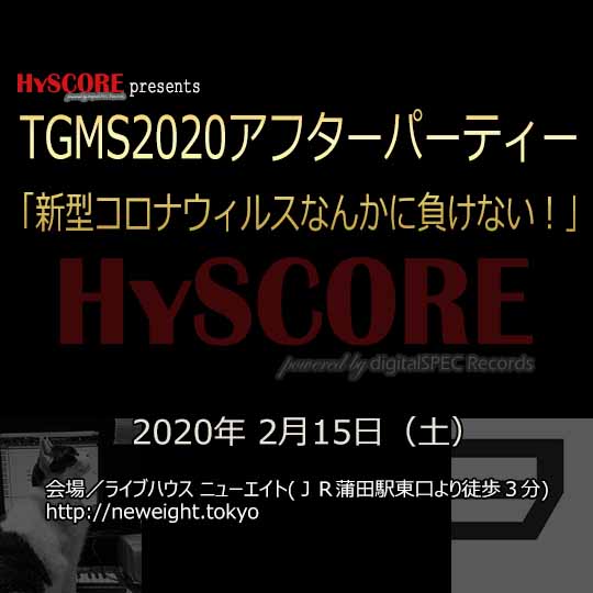 mikittxx's tweet photo. 今年も開催！

#HySCORE presents TGMS2020 アフターパーティー
「新型コロナウィルスなんかに負けない！」
https://t.co/UNJwQs8zlz

2020年 2月15日(土) 開場/18:15 開演/19:15
出演:ヨナオケイシ,Yasko,HySCORE friends...

#TGMS2020
#TGMS2020アフターパーティー
#ヨナオケイシ
#yasko
#mikittxx https://t.co/XduzU0BSpg