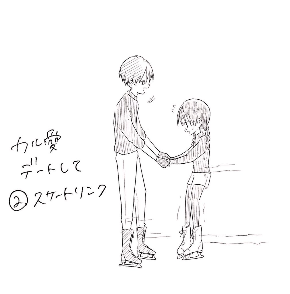Twoucan カル愛 の注目ツイート イラスト マンガ コスプレ モデル