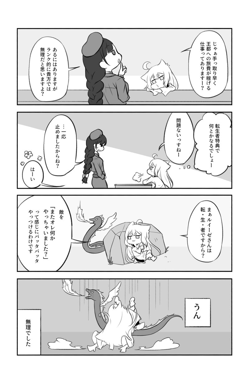 実際は自創作の漫画ばっかり描いてるの民 