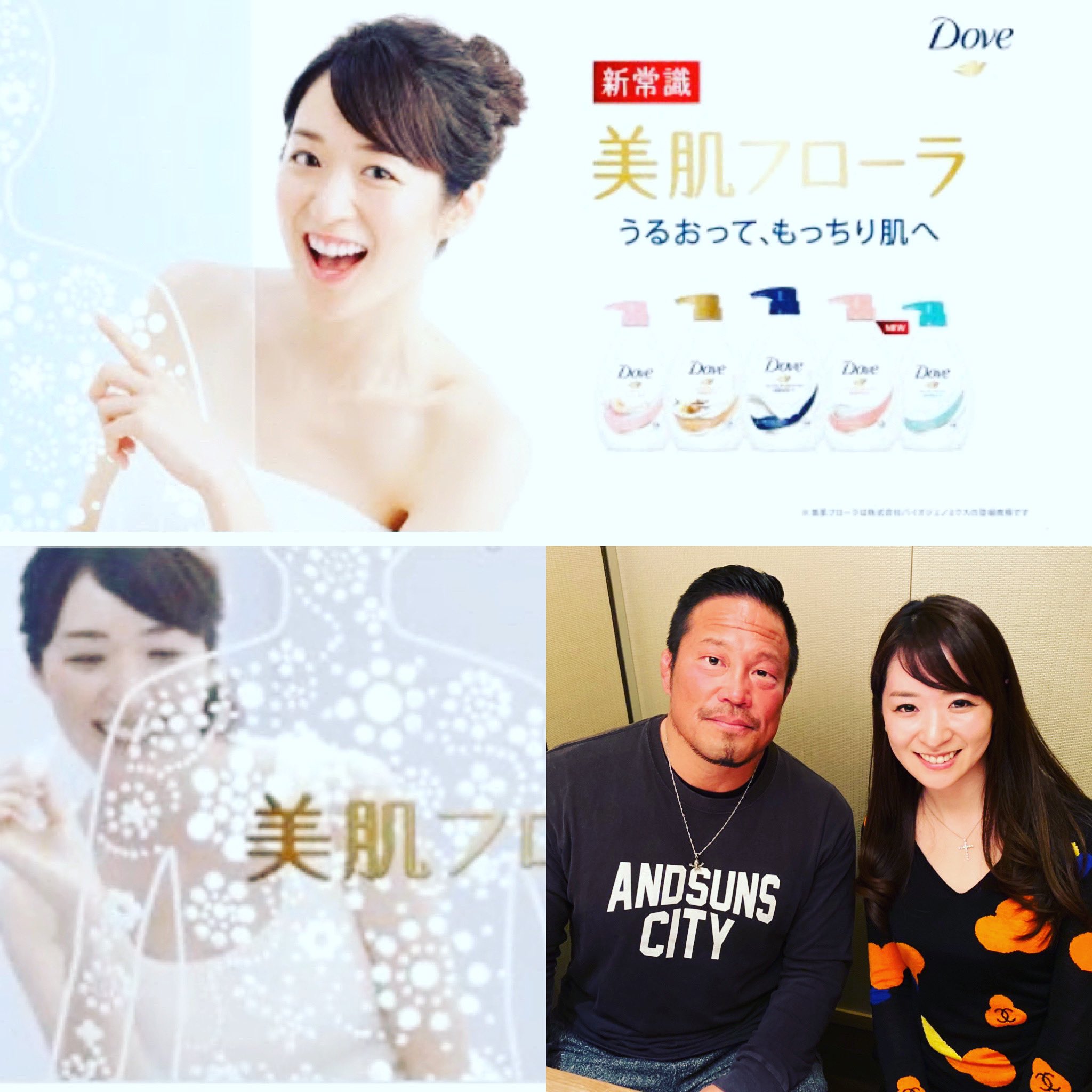 I Am Bach We Are Bach Dove ダヴ はボディケアシリーズの ダヴ ボディウォッシュ をトータルリニューアル 美肌フローラ も残して洗う新処方 新パッケージで年3月9日 月 よりミポリン出演tvcmが全国放送で流れますので宜しくお願い致し I Am Bach We Are Bach Dove ダヴ はボディケアシリーズの ダヴ ボディウォッシュ をトータルリニューアル 美肌フローラ も残して洗う新処方 新パッケージで年3月9日 月 よりミポリン出演tvcmが全国放送で流れますので宜しくお願い致し