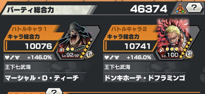 ワンピースののtwitterイラスト検索結果 古い順