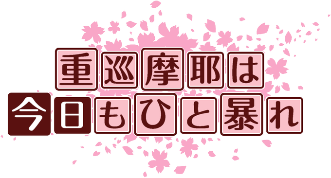 摩耶のtwitterイラスト検索結果 古い順 摩耶のtwitterイラスト検索結果 古い順