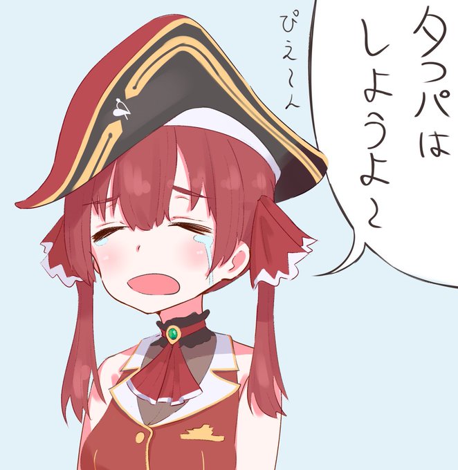 マリンのお宝のtwitterイラスト検索結果 古い順