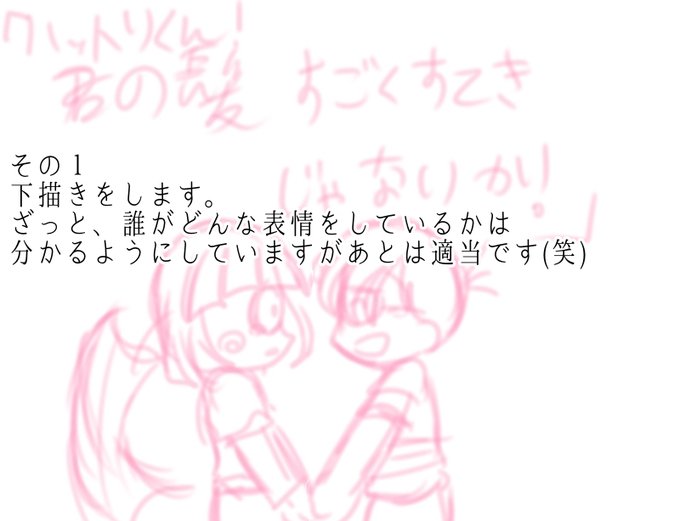 Matryoshka1223さんのイラストまとめ 14ページ目 Matryoshka1223さんのイラストまとめ 14ページ目