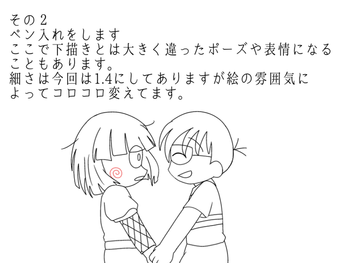 マトリョシカのtwitterイラスト検索結果 古い順