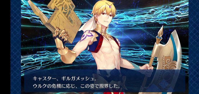 エヌマエリシュのtwitterイラスト検索結果