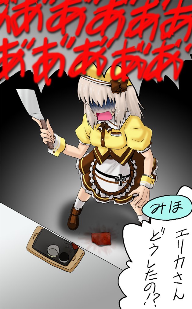#逸見エリカさんのこういうところが好き 