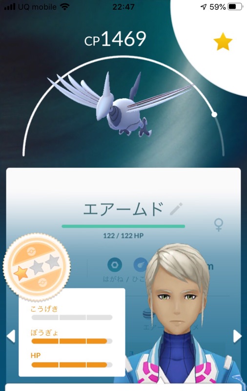 ポケカツ っ W ハイパーリーグが始まったら 良いエアームドが出た スーパーリーグで8位 しかも 強化もほぼ必要無し 厳選終了 V ポケモンgo Pokemongo ポケットモンスター 好きなようにgoしよう Goバトル リーグ T Co