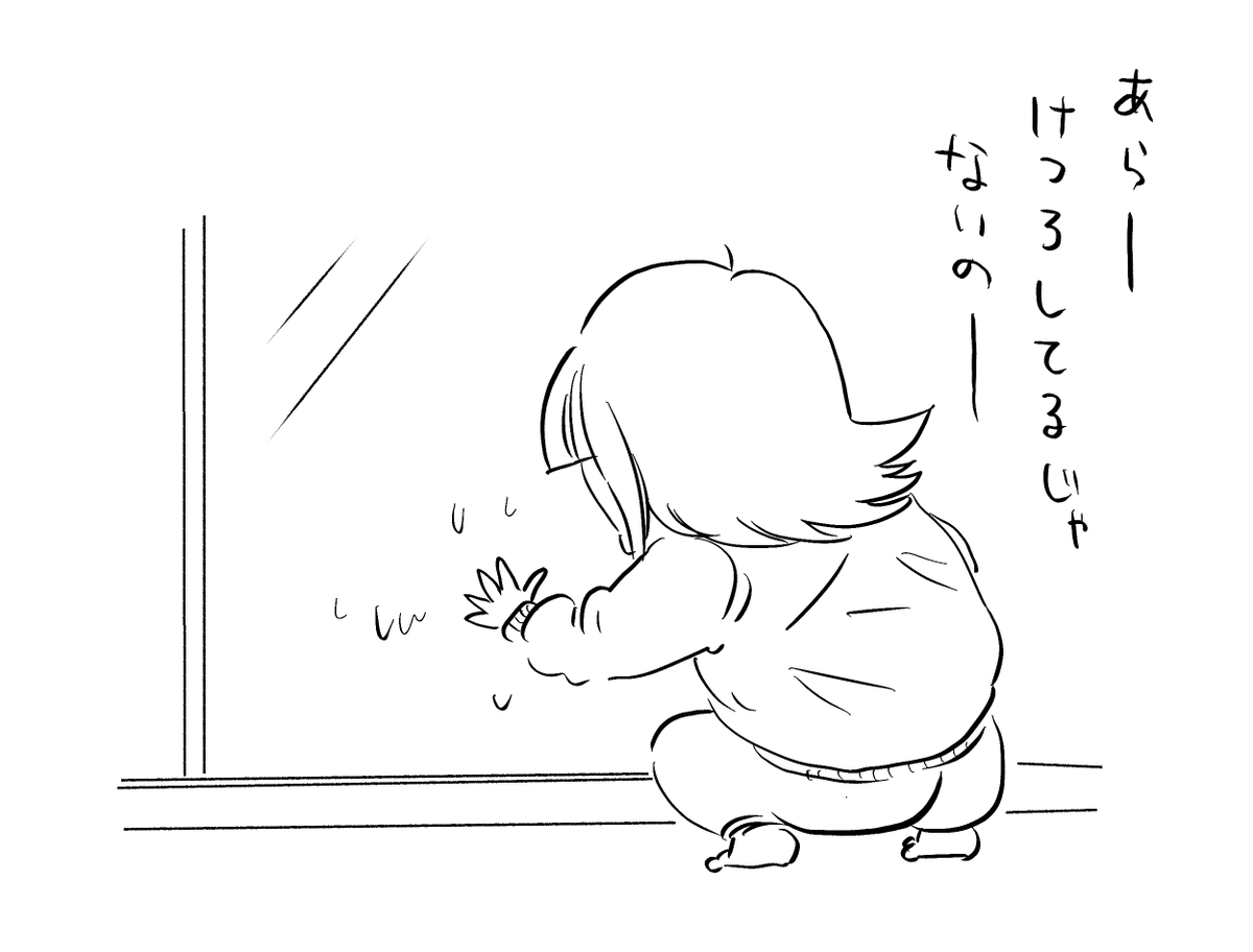育児備忘録
私のせいで覚える単語が3歳らしくないムスメ 