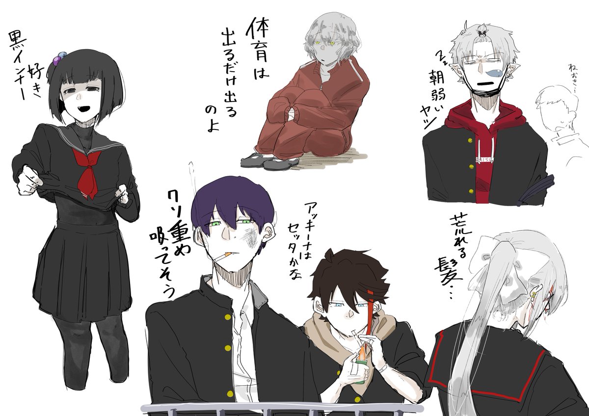 願望詰め合わせセット
#ヤンキー組 