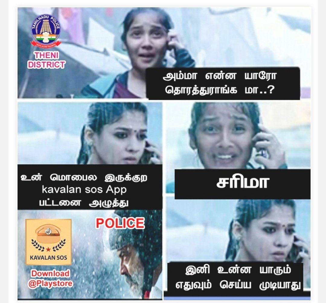 Ulltaa_Bultaa's tweet photo. விஸ்வாசம்' காட்சியை விளம்பரத்திற்கு பயன்படுத்திய தமிழக காவல்துறை!

கெத்து.... #viswasam https://t.co/VWydhzvN6g