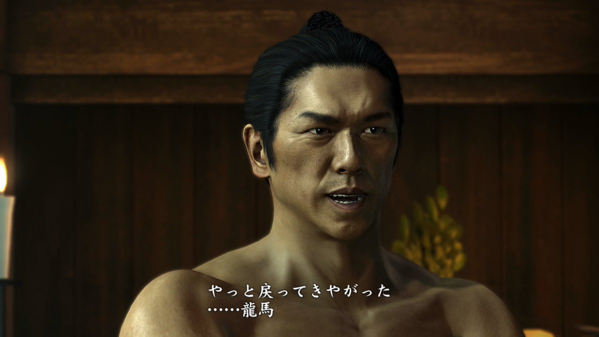 龍が如く維新 龍が如く維新
