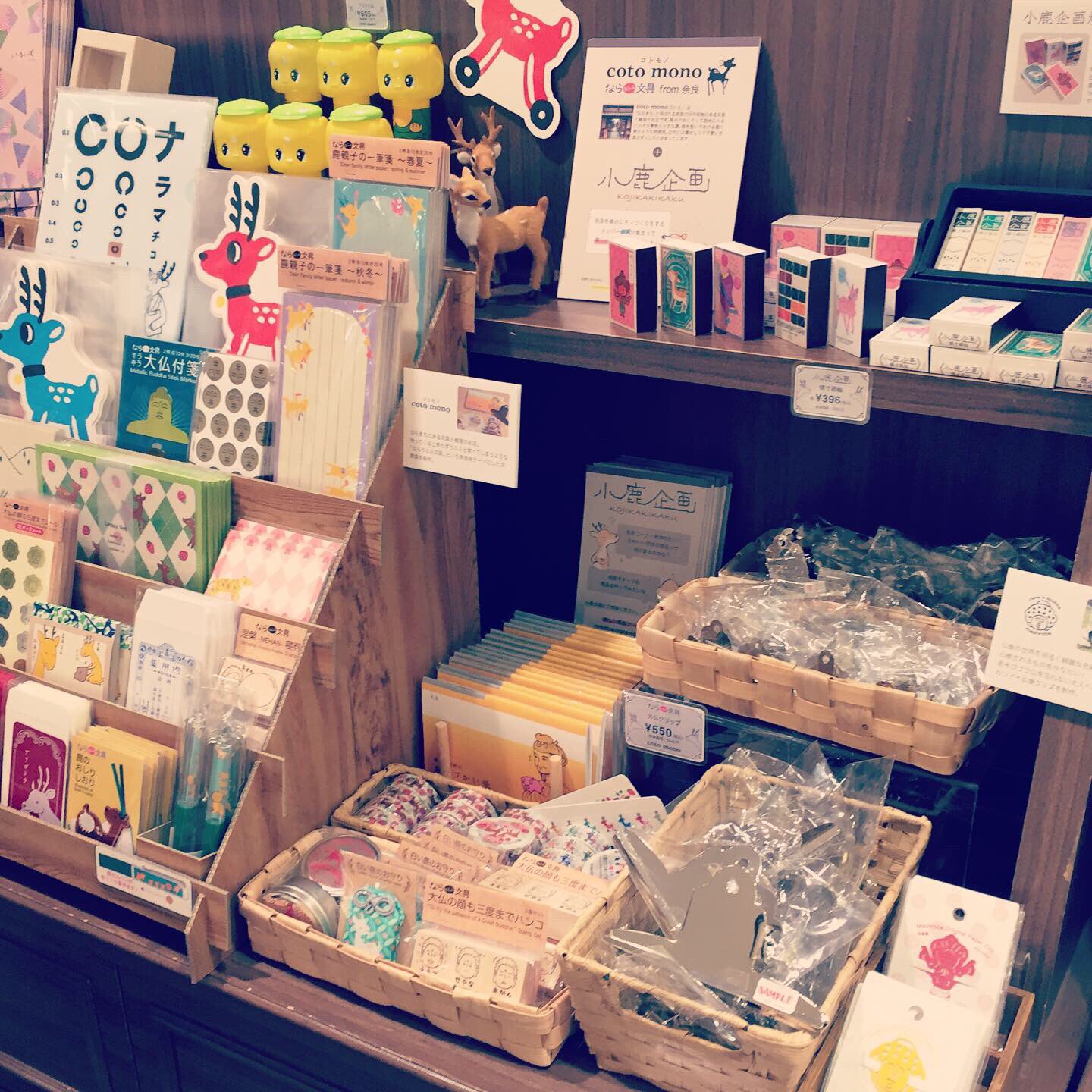 スーク文具店 Twitter Search Twitter