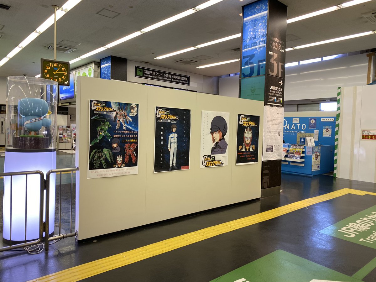 よっくん 追撃編 渋谷駅の続き 山手線から新南改札へ向かう最初の通路壁面に貼られていたポスター これらも以前の物と変わっていました また 山手線側には通路に貼ってある30枚が一覧できるありがたい掲示スペースが出来ていました Jrガンダム よっくん 追撃編 渋谷駅の続き 山手線から新南改札へ向かう最初の通路壁面に貼られていたポスター これらも以前の物と変わっていました また 山手線側には通路に貼ってある30枚が一覧できるありがたい掲示スペースが出来ていました Jrガンダム