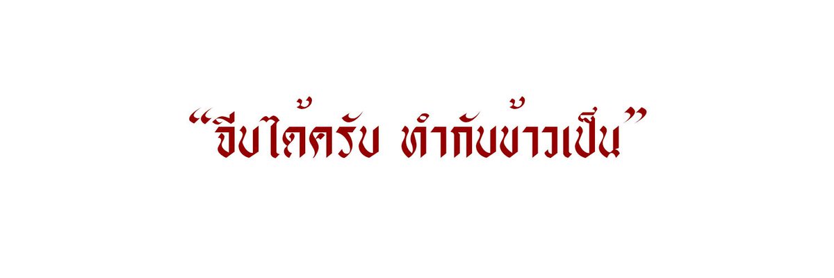 𝙋𝙞𝙢 tweet media