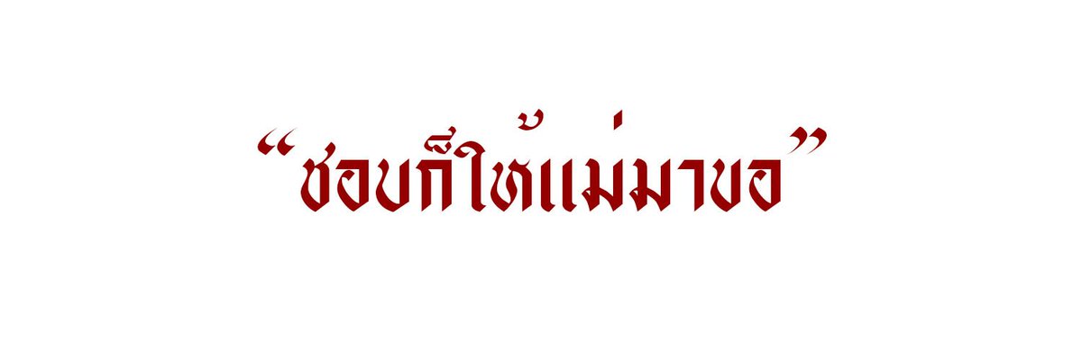 𝙋𝙞𝙢 tweet media