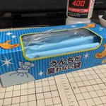 全く匂わなくなる袋が売っているらしい!ペット用とか使い方色々でとっても便利!