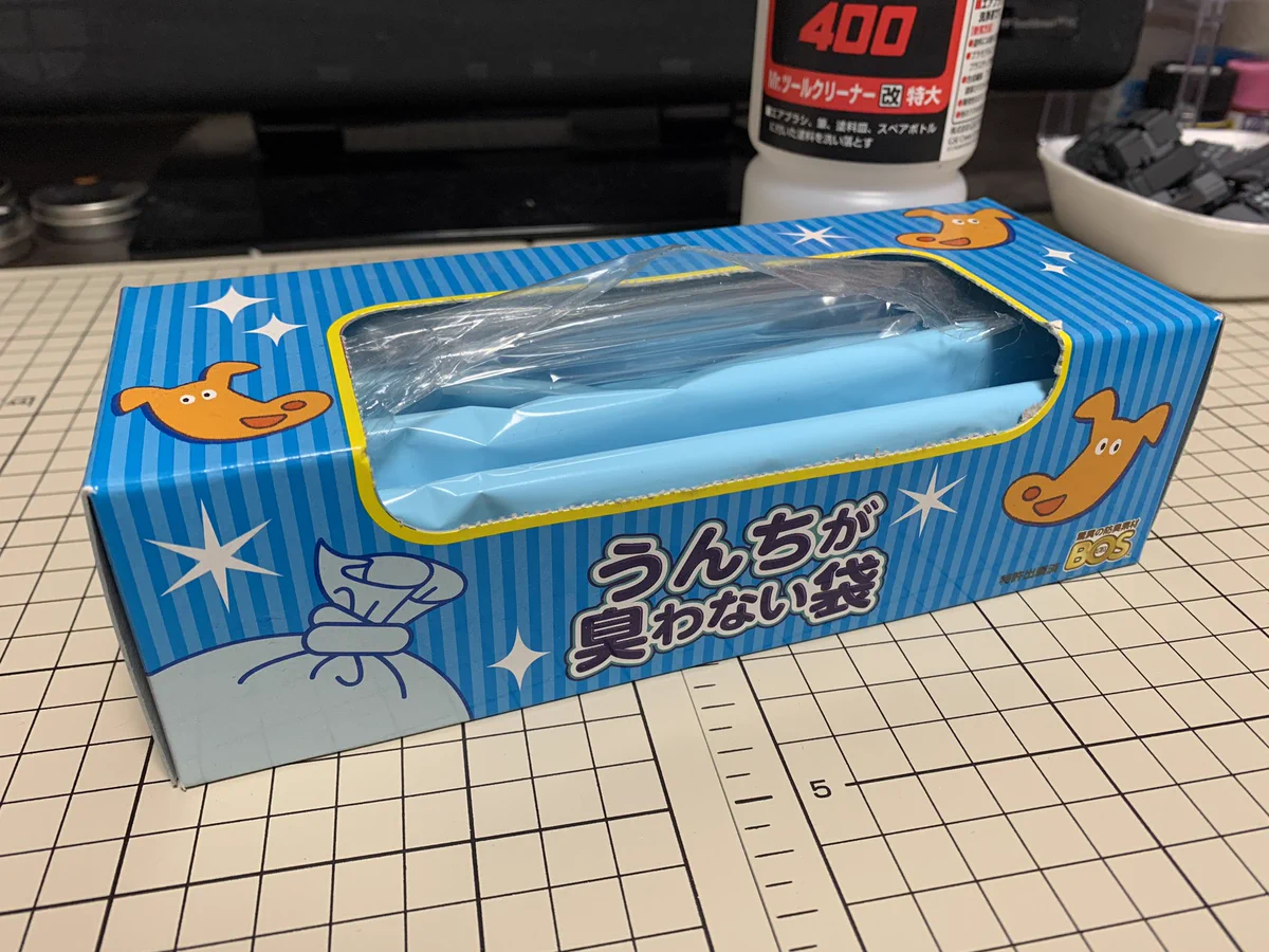 全く匂わなくなる袋が売っているらしい！！ペット用とか使い方色々でとっても便利！！