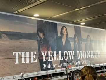 イエモン 2 11 大阪 感想レポ セトリ Live In 京セラドーム大阪 ライブリークス ライブ セットリスト記録