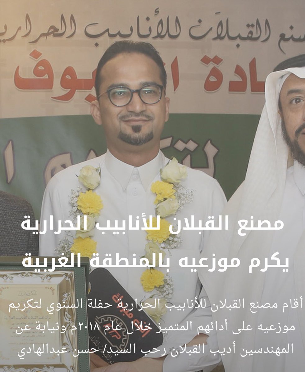 ديباج tweet media