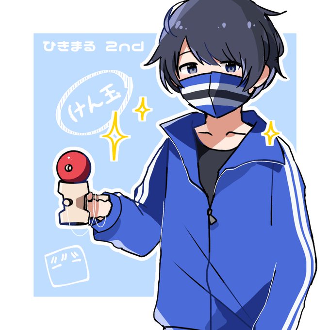けん玉のtwitterイラスト検索結果 古い順 けん玉のtwitterイラスト検索結果 古い順