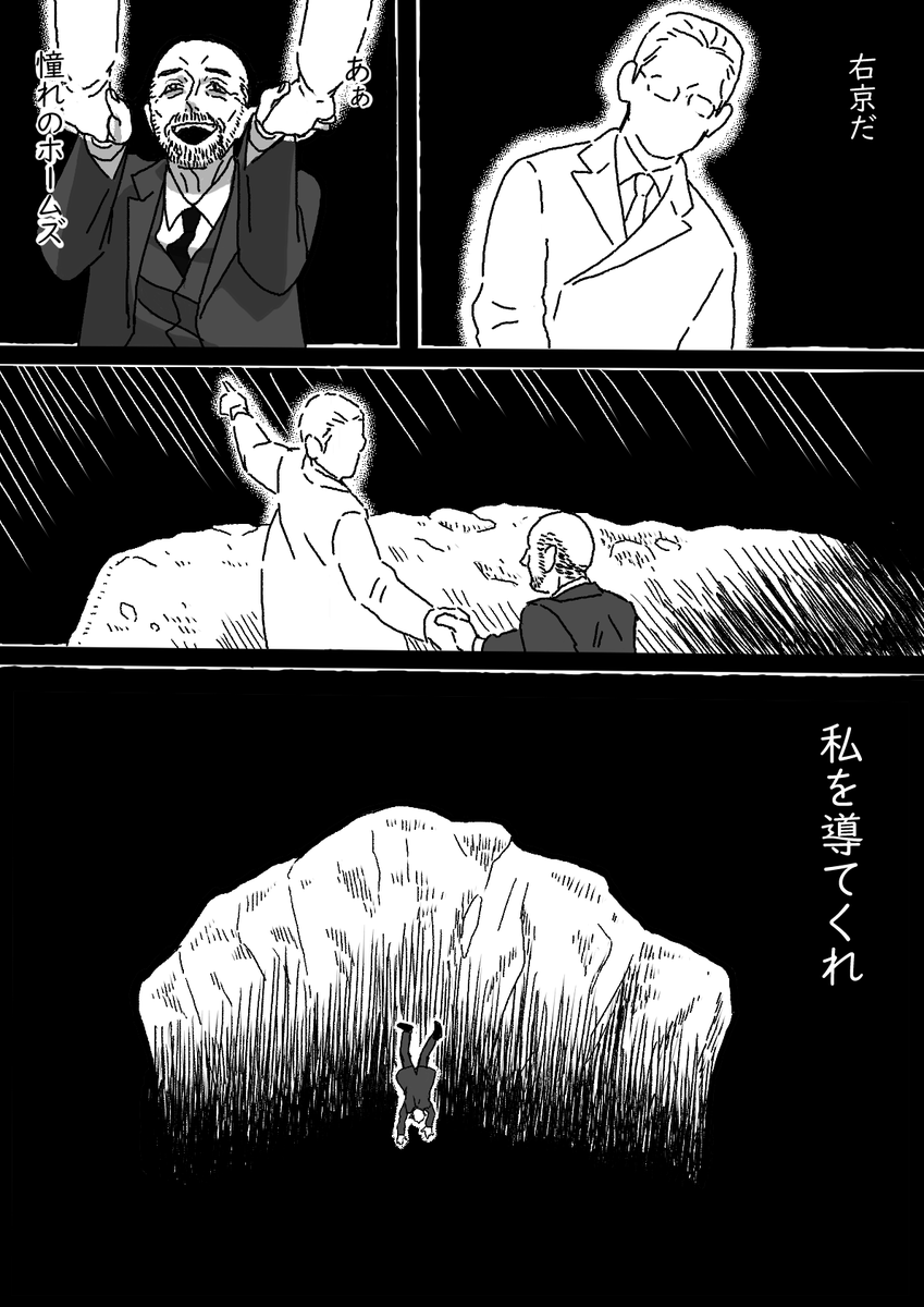 【S18-15話ネタばれ注意】
右京「僕もあなたのことを忘れないでしょう」(2/2) 