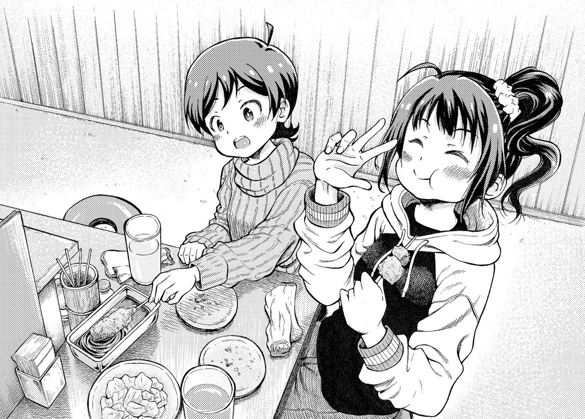 横山奈緒の誕生日に投稿されたイラスト 年 2ページ目 Togetter