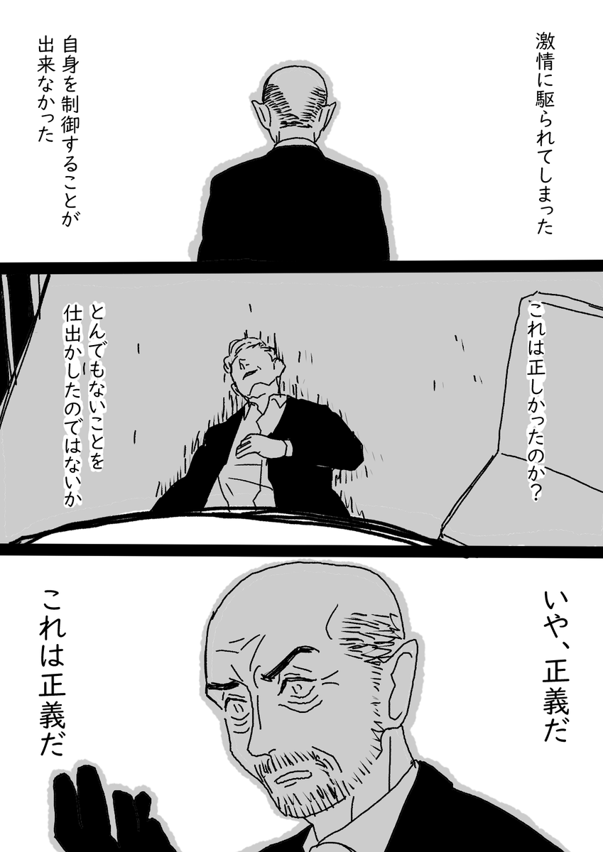 【S18-15話ネタばれ注意】
右京「僕もあなたのことを忘れないでしょう」(1/2) 