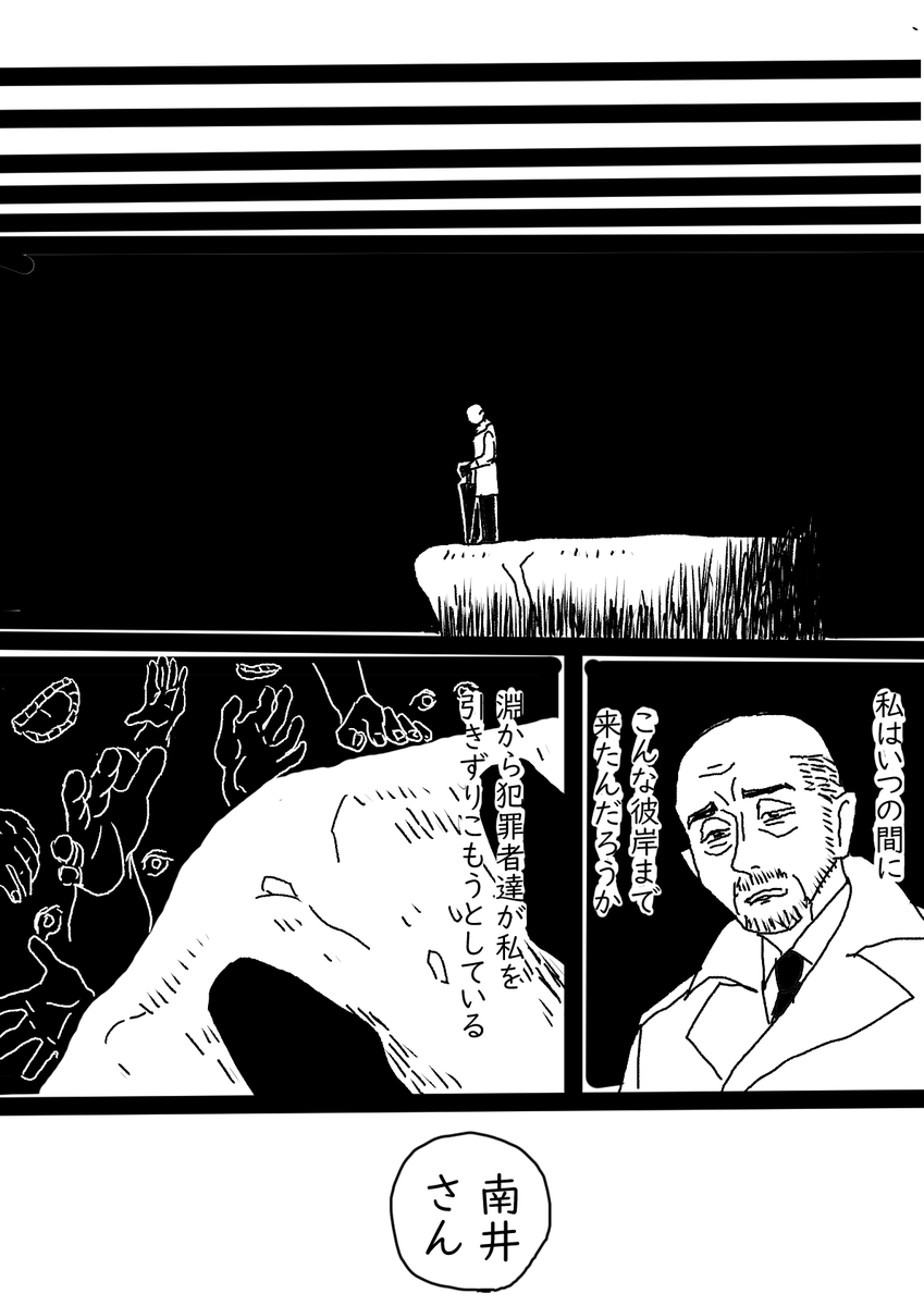【S18-15話ネタばれ注意】
右京「僕もあなたのことを忘れないでしょう」(1/2) 