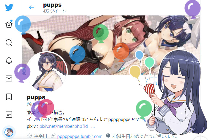 はる On Twitter Puppsさんお誕生日おめでとうございます 祭りだー 以前購入させていただいた花騎士のイラスト 集今も大切に拝見してます Puppsさんの女の子のデザインとイラスト大好きです 素敵な1年になりますように