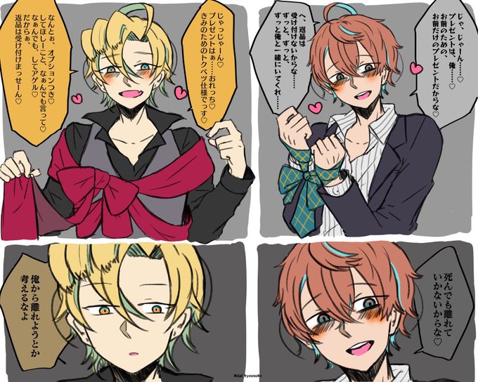 恭輔 Dai Kyousuke さんのマンガ一覧 古い順 6ページ ツイコミ 仮 恭輔 Dai Kyousuke さんのマンガ一覧 古い順 6ページ ツイコミ 仮