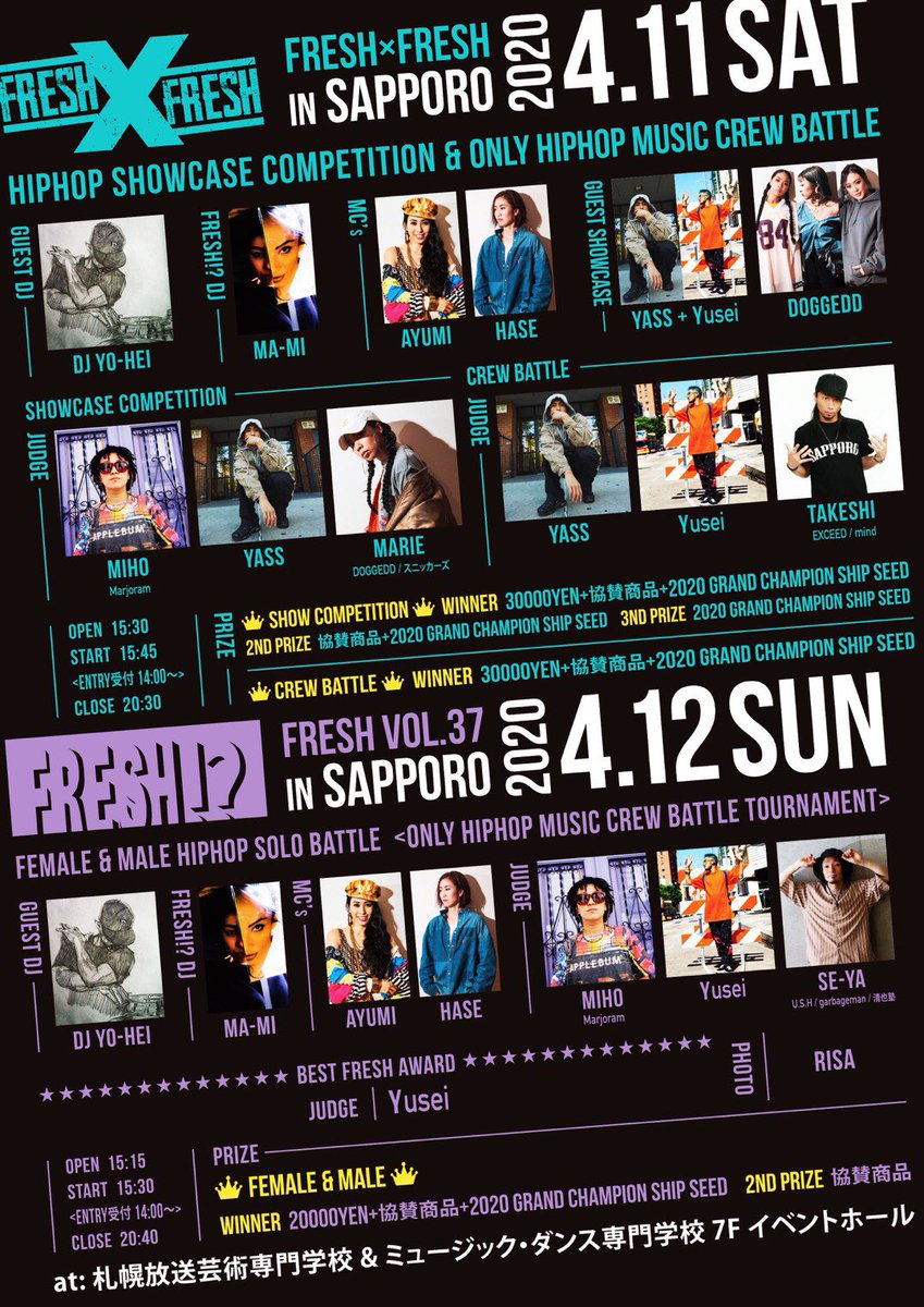 Hase_hii_i's tweet photo. 4/11(sat)-4/12(sun)
FRESHが2DAYSで開催!! in SAPPORO!!!

前回感じた芯のカッコよさ、札幌で開催してもそれが伝わるって凄いなと。
楽しいのはもちろん、FRESH...かっこいいんです。
私は再びAYUちゃんとダブルMCです！
超絶集中で無の境地にいきまっせ。

どしどし！！参加カマン！(^^) https://t.co/OpLwAZk1AH