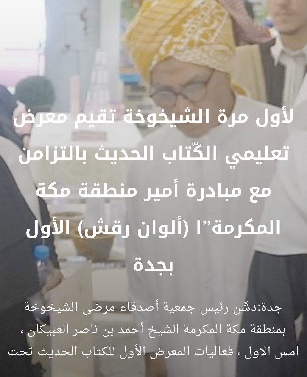 ديباج tweet media