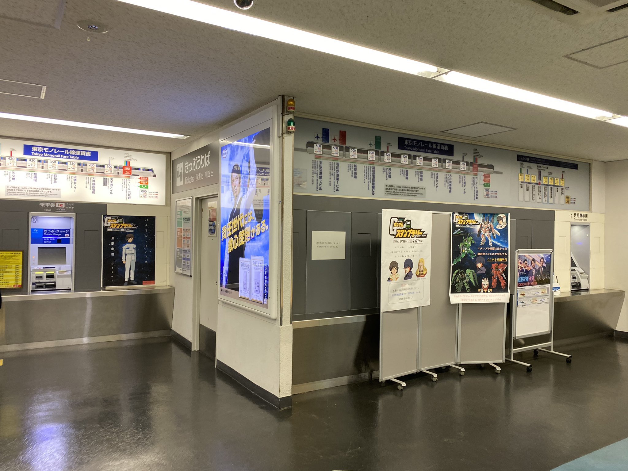よっくん 追撃編 浜松町駅モノレール側の続き Ucで統一されているモノレール3駅で世界観が出来上がっていました Jrガンダムスタンプラリー よっくん 追撃編 浜松町駅モノレール側の続き Ucで統一されているモノレール3駅で世界観が出来上がっていました Jrガンダムスタンプラリー