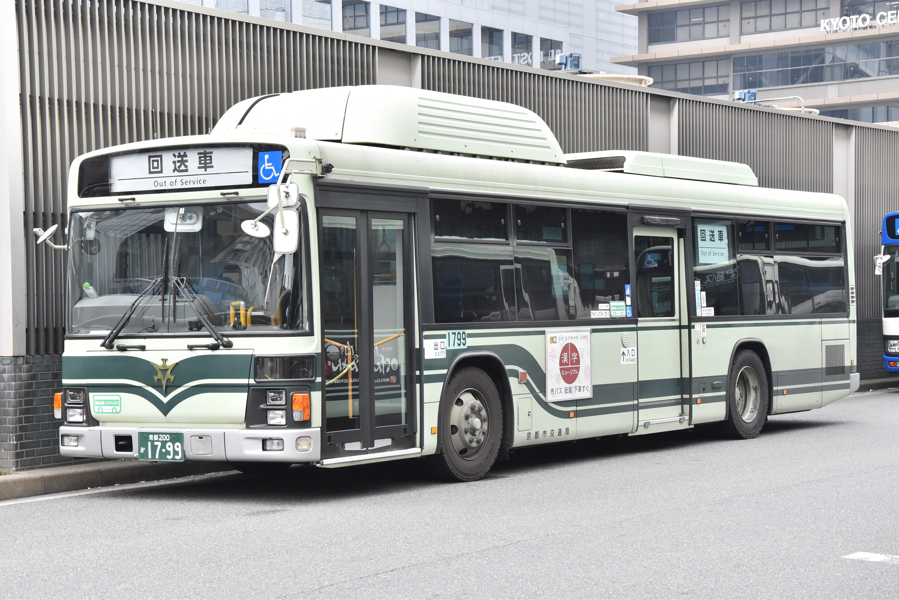 なべっち交通 京都市交通局1799 九条京阪 京都0か17 99 いすゞエルガcngノンステップ Pdg Lv234n2改 2 8 京都駅烏丸口 京都市バス 京都市交通局 T Co Vu5ahfcs1t Twitter