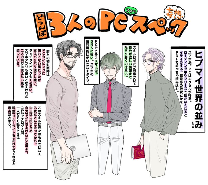 さ だ 7 11新刊有 セ06b Sadagiku 016 さんのマンガ一覧 いいね順 ツイコミ 仮