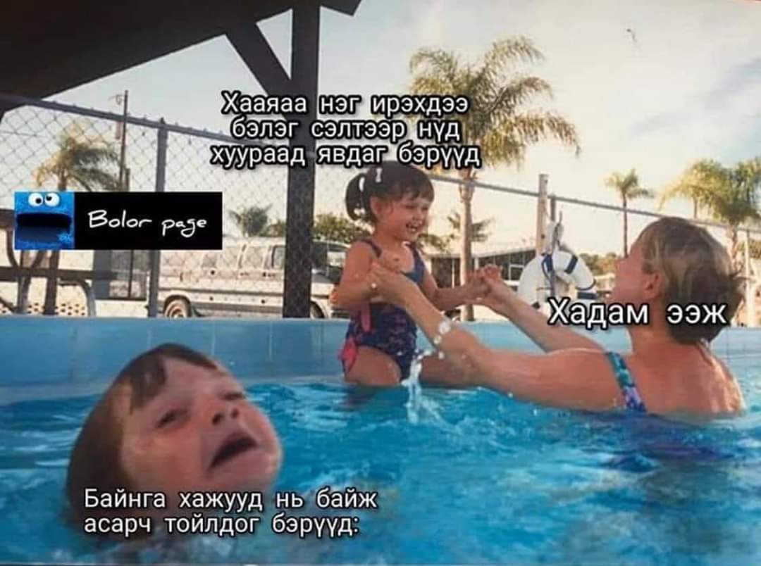 Wahah. Zevuun hiisen meme ve.