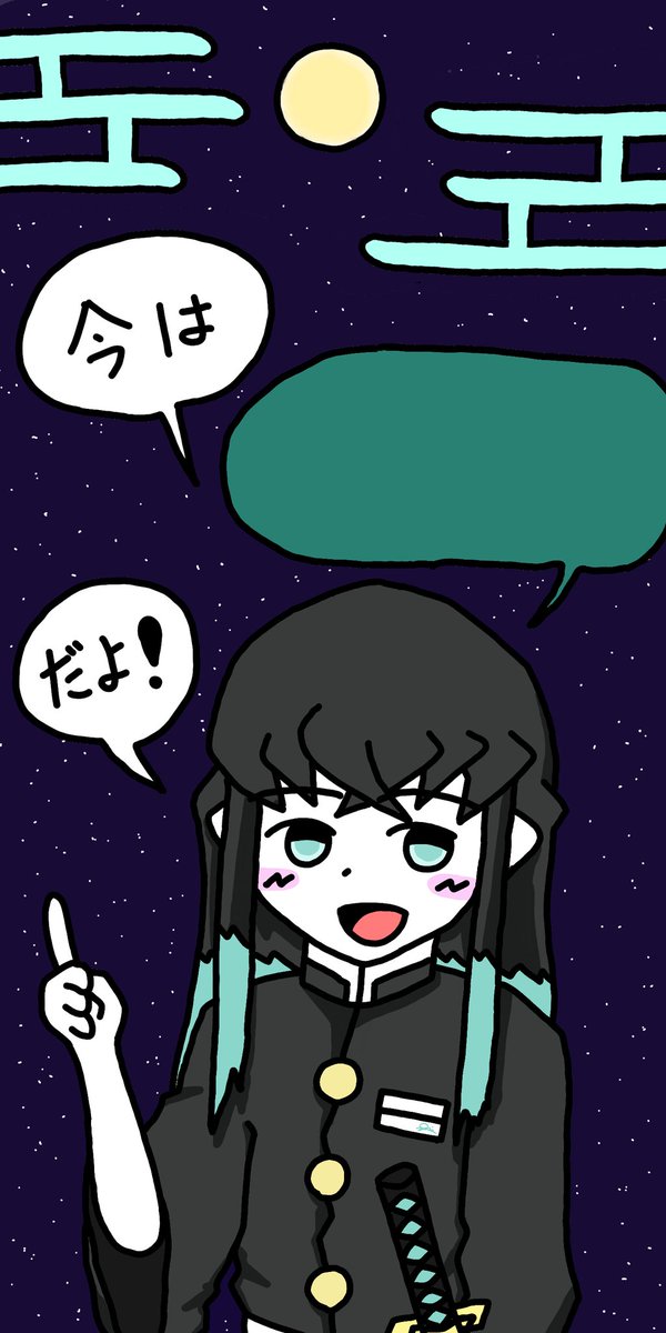 るべるさんがTwitterに投稿した時透無一郎(鬼滅の刃)のイラスト。
