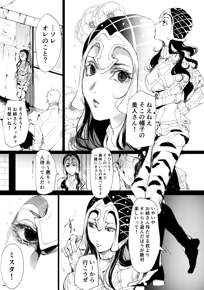 あぼ Jojoab 0228 さんのイラスト マンガ作品まとめ 46 件 Twoucan あぼ Jojoab 0228 さんのイラスト マンガ作品まとめ 46 件 Twoucan