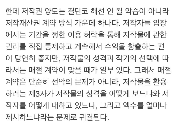 madworld_alice's tweet image. 합법의 탈을 쓴 악법을 막아라 
#구름빵저작권을작가에게돌려주세요
양심없는 #한솔교육불매