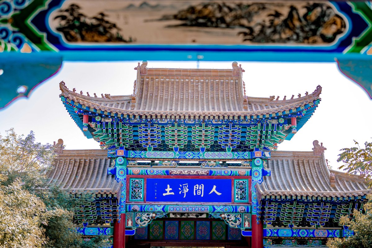 visitgansu2017's tweet photo. #XiaoLongXian shares with you Wuwei, known as the best Chinese wine offers winter and spring travel route—8 boutique cultural tourism products: passionate ice, snow tour, cultural tour, ecological winter tour, folk experience tour, etc. 
#Wuwei #WinterTour #Gansu #VisitGansu https://t.co/qQrVyrAbwh