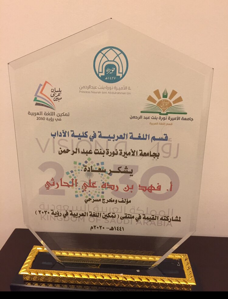 Lifeofanut الف مبروك الملكه نوره