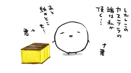 #自分が悪役になった時言ってみたい台詞
山吹色の菓子でございます 