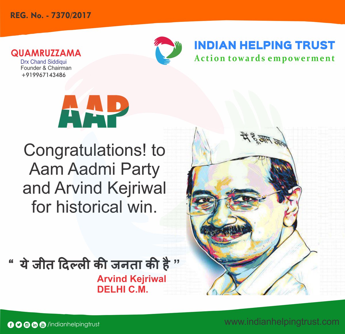IndianHelping's tweet photo. We Wish you a great !! Win and Congrats to AAP
Aam Aadmi Party and Arvind Kejriwal Sir for historical
#indianhelpingtrust #IHT #Charitywork #and
#Socialwork #volunteers #volunteer
#drxchandsiddiqui #teamiht #humanityahead #JaiHind #JaiBharat #India #helpinghands @chand_steve https://t.co/MP5zkCU2CF
