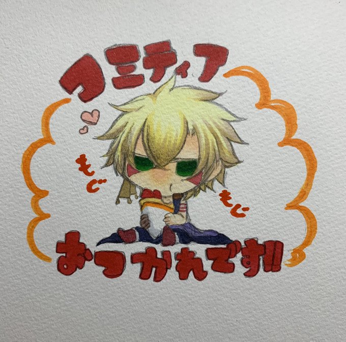 眠いののtwitterイラスト検索結果 古い順