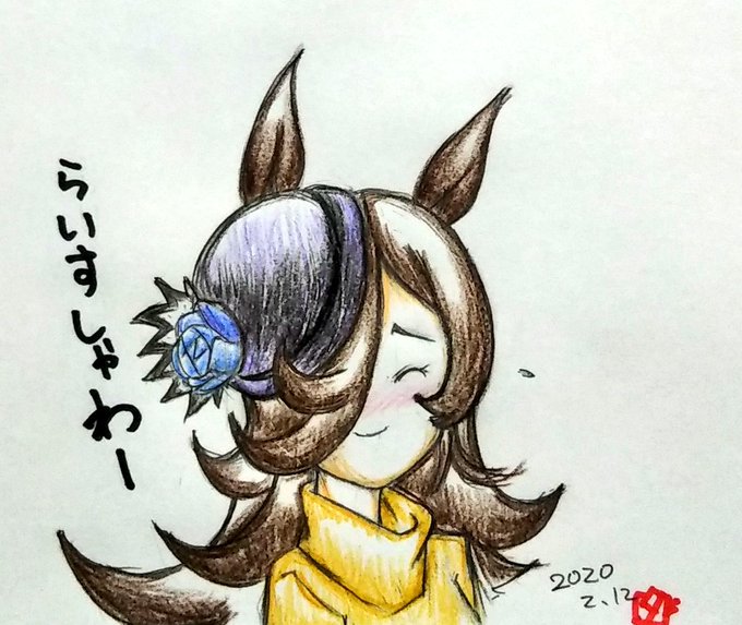 道化師のソネットのtwitterイラスト検索結果